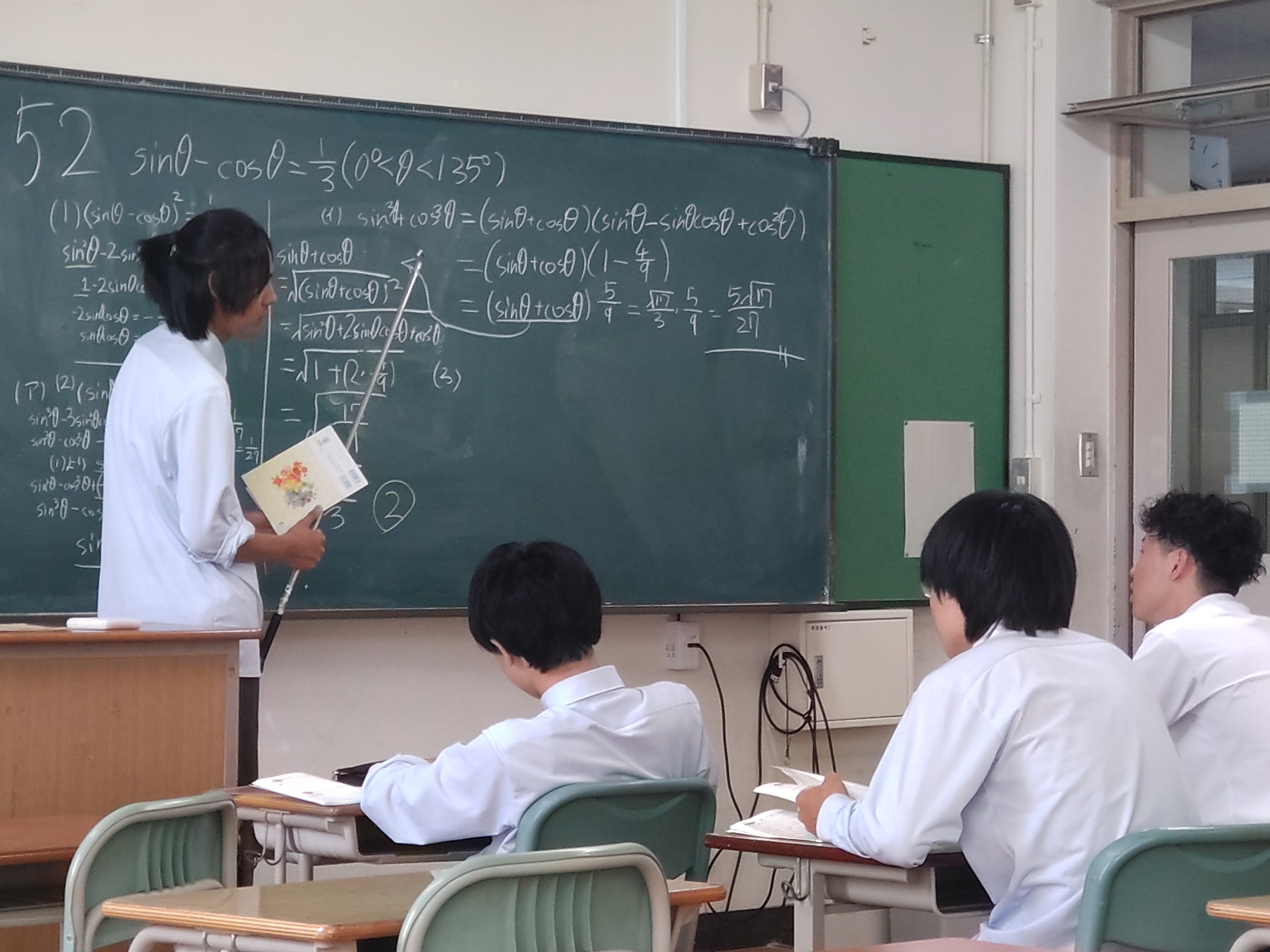 数学授業風景（1学期アーカイブ） | 大阪府立福井高等学校 公式